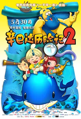 7788影院